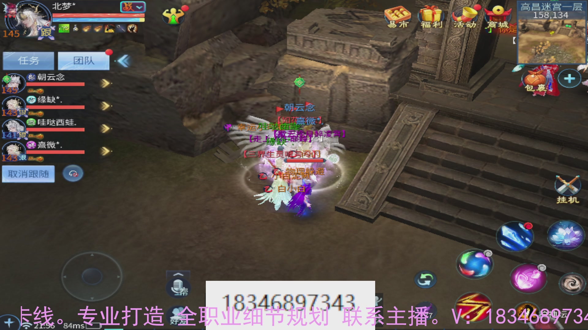 需要托管么？倩女最敬业主播