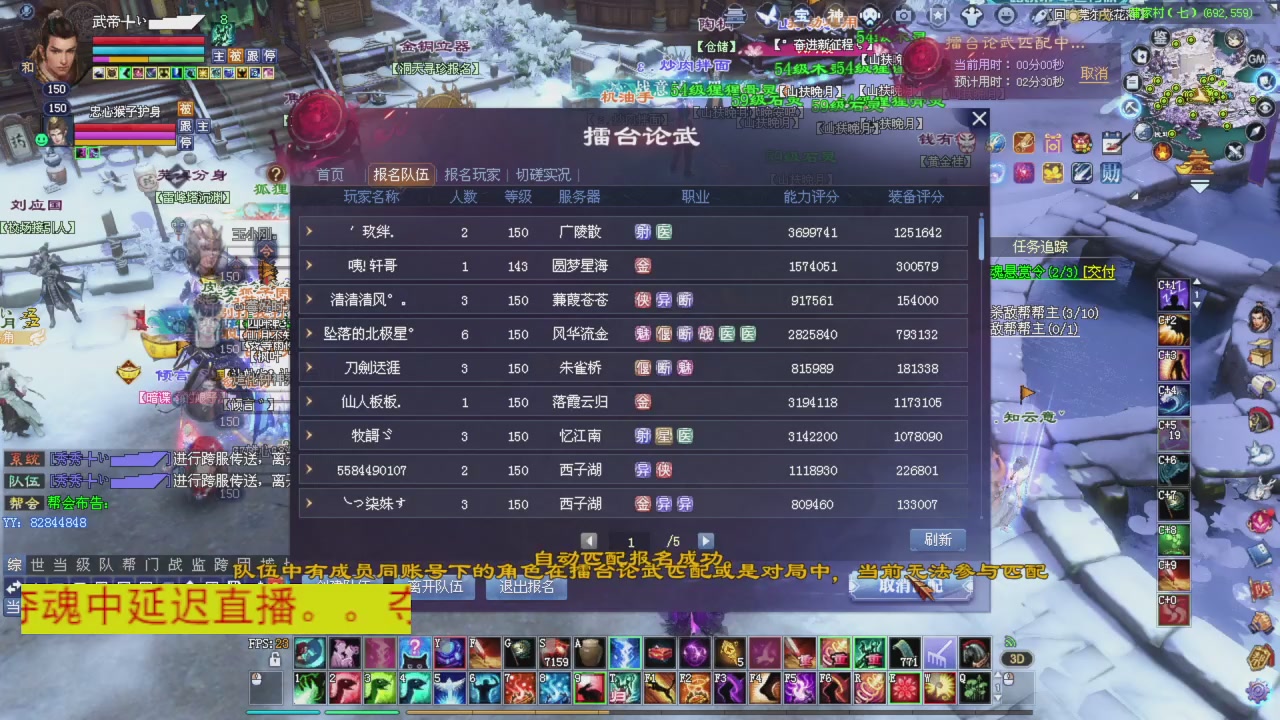 今晚星光积分更新大家辛苦一下！元旦快乐！