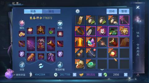 接托管，联赛、帮战、城战各类活动指挥！