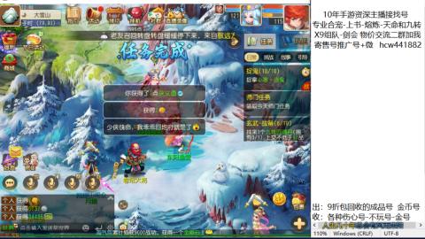 接熔练-找号-金银-练宠粽子月饼