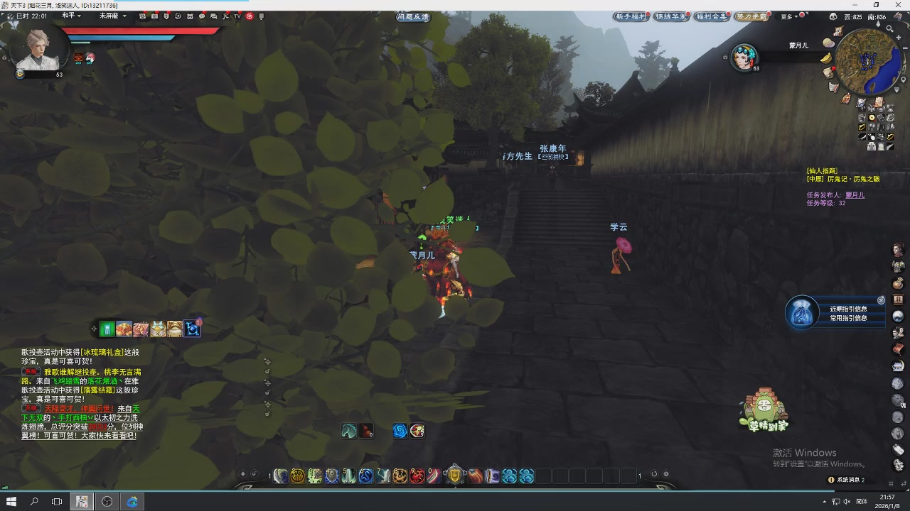 感觉全身无力，身体被掏空