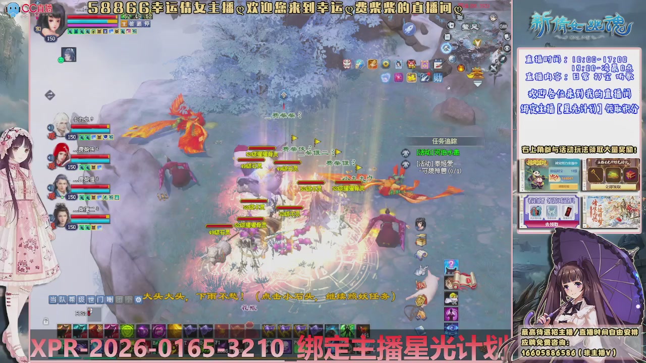 快来绑定我星光计划呀