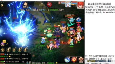 接熔练-找号-金银-练宠粽子月饼