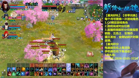 绑定星光可以吗？636幸运日常、守财