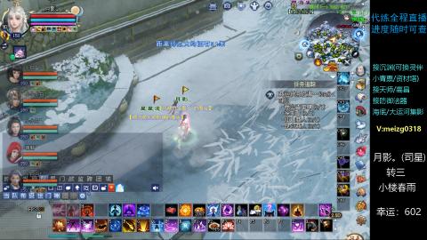 接沉渊/天师/集影