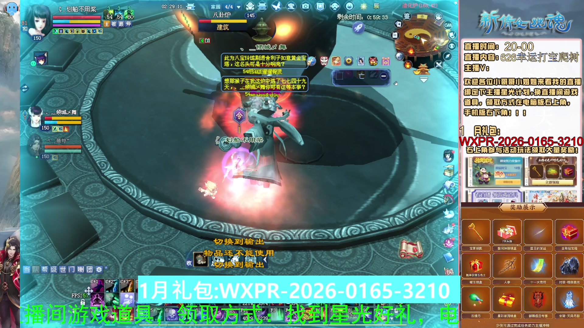 星光积分可以领取拉，快来