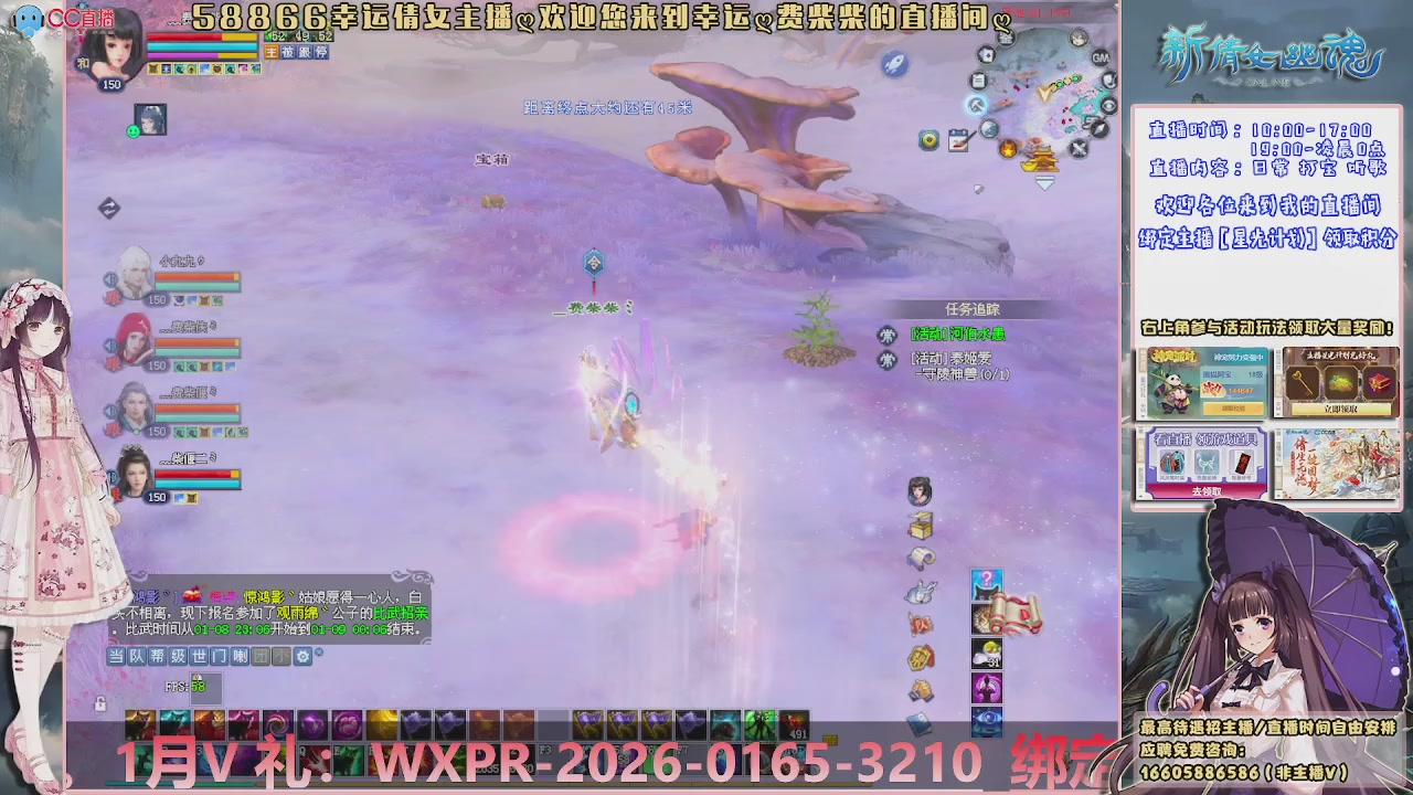 快来绑定我星光计划呀