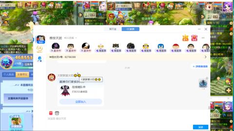 接熔连-估号出月饼粽子-接托管