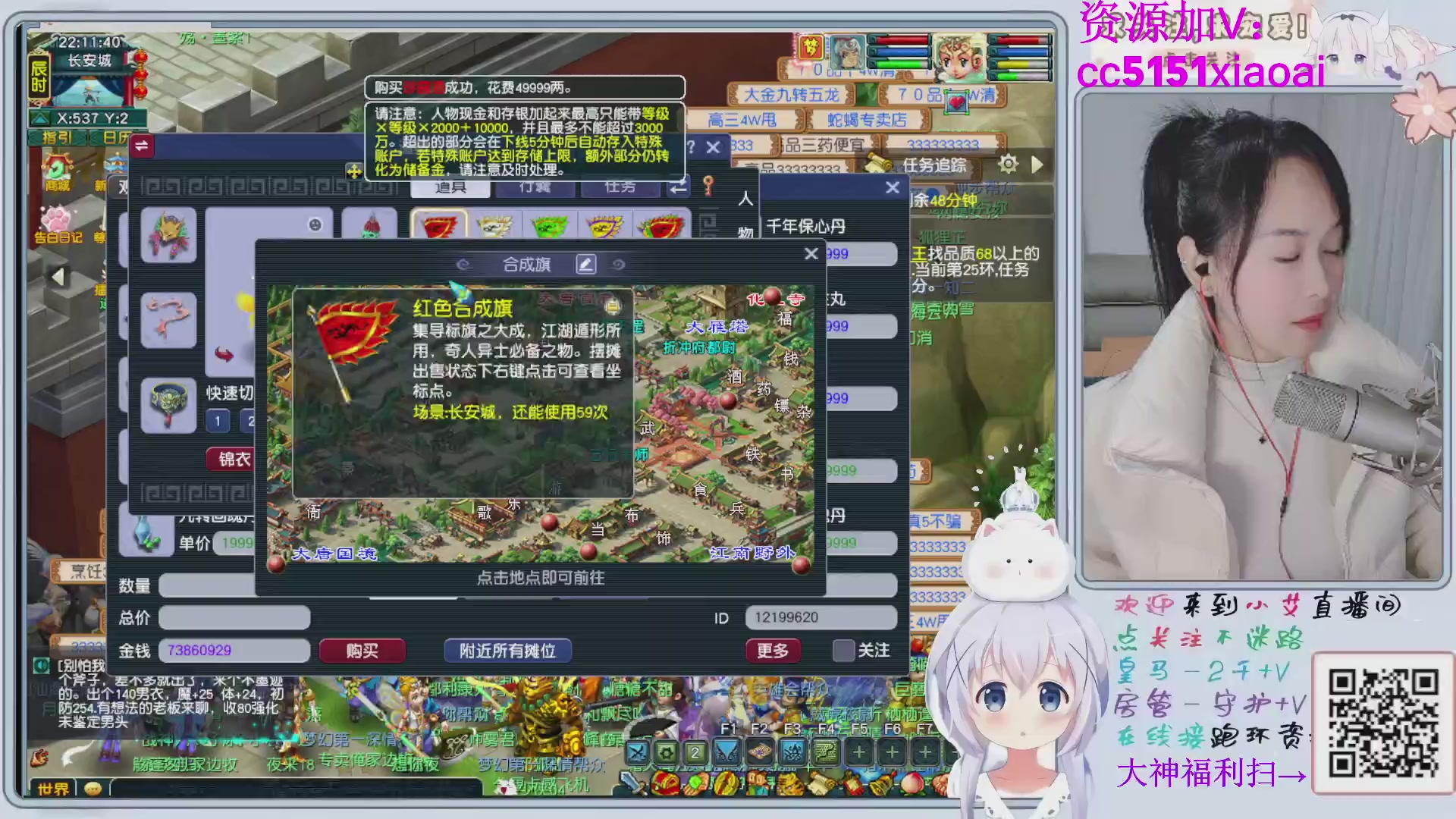 接命魂跑环72变~