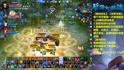 绑定星光可以吗？636幸运日常、守财