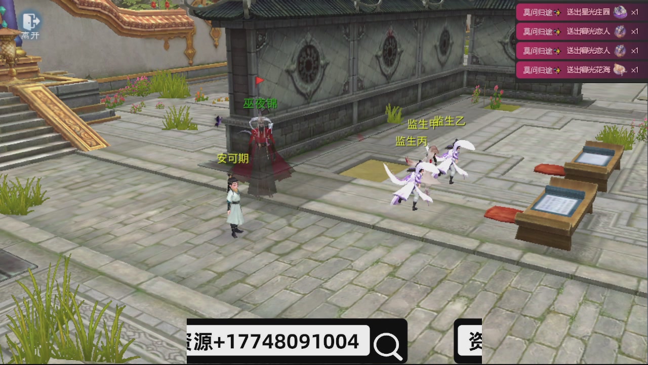 接托管-接资源-接升级打造