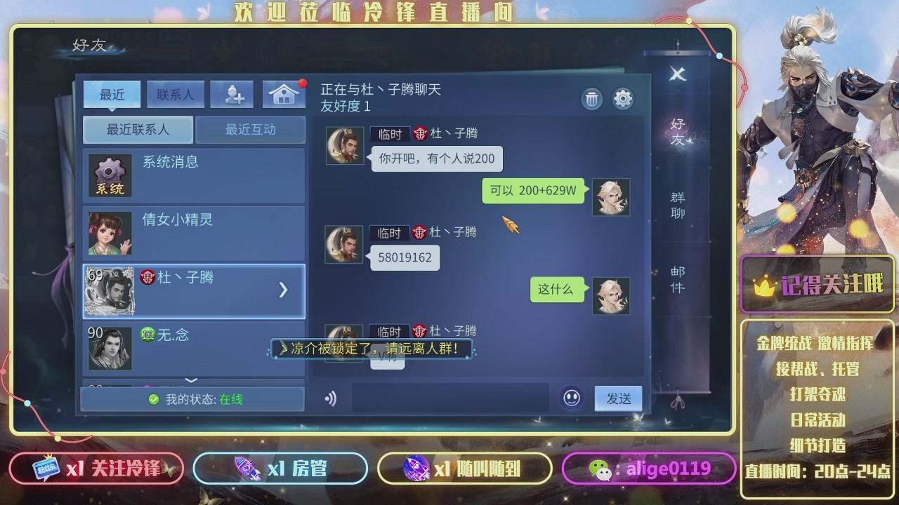 新大区  冲冲冲