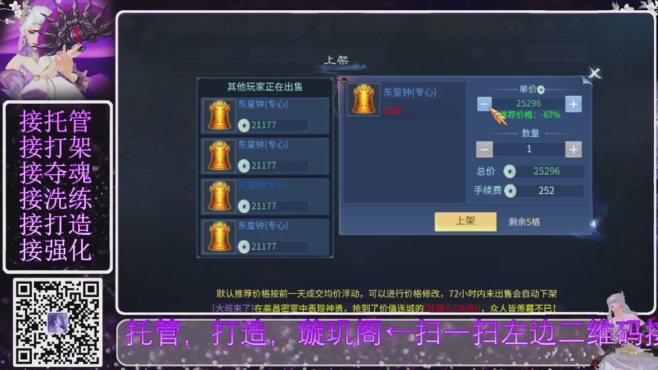 你不开心就看我直播咯