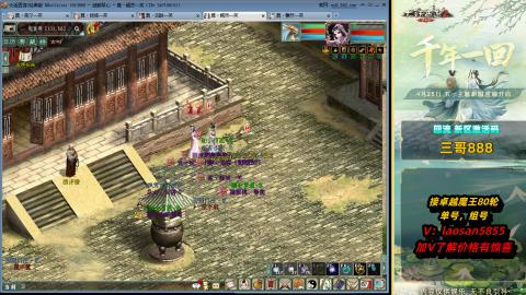 副本全通技术教学