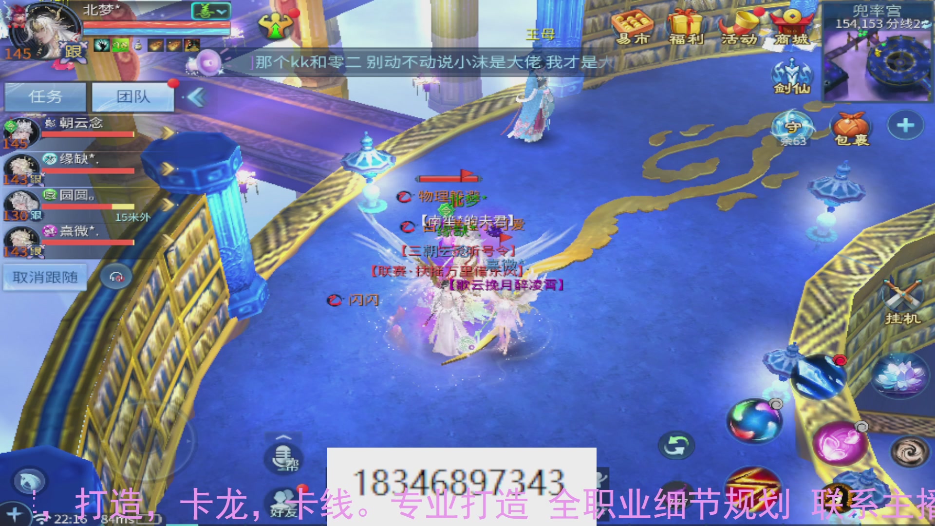 需要托管么？倩女最敬业主播