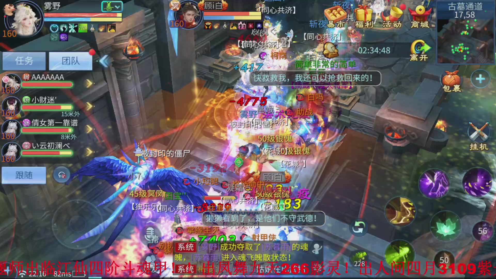 接全职业打造/接全职业托管/漠北/接新区