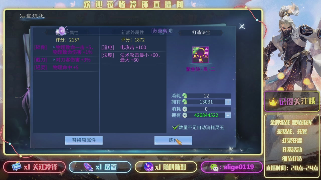 新大区  冲冲冲