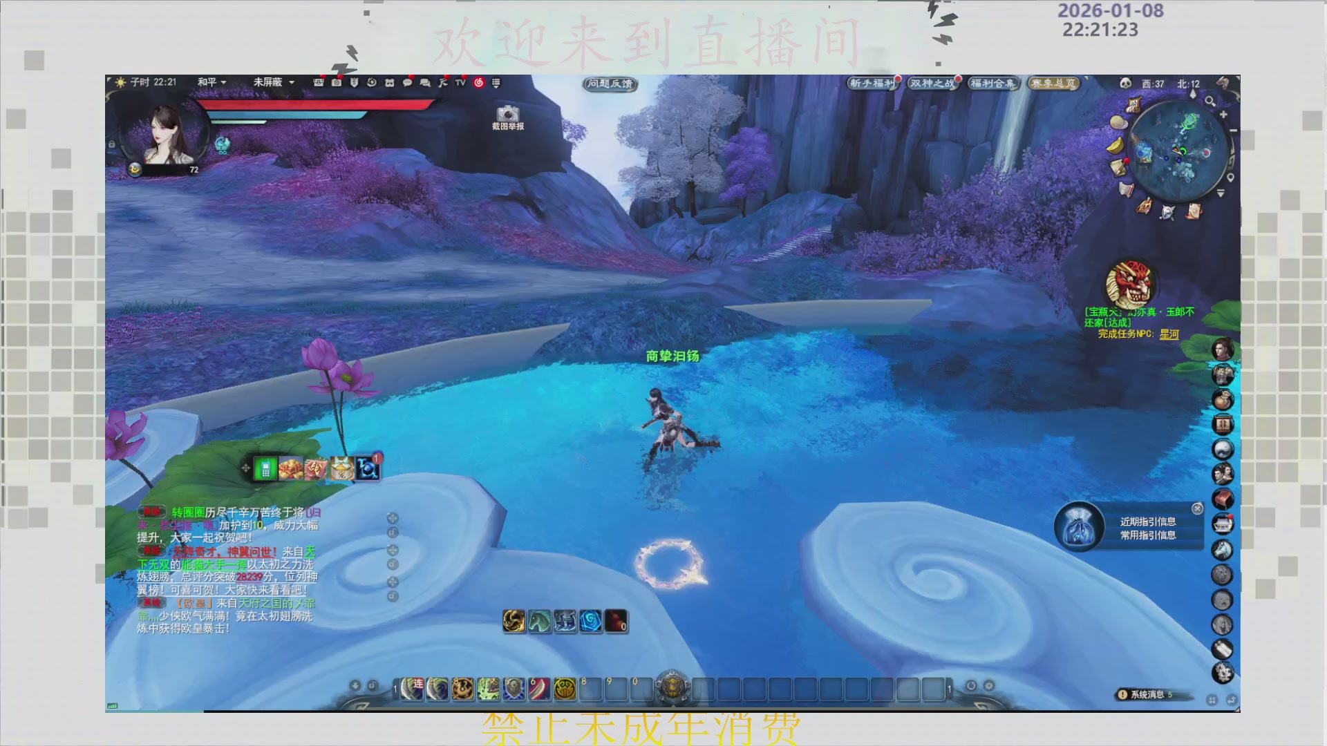 沉迷直播，无法自拔