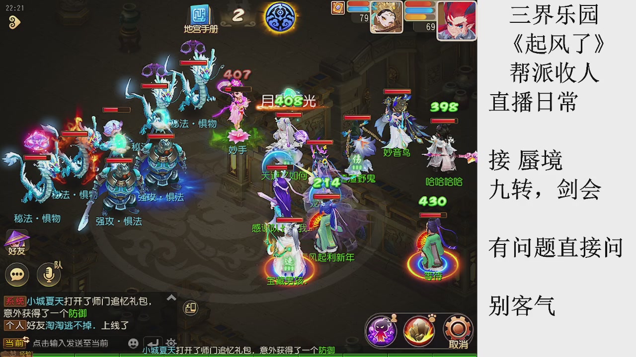 来来来，一起唠唠嗑