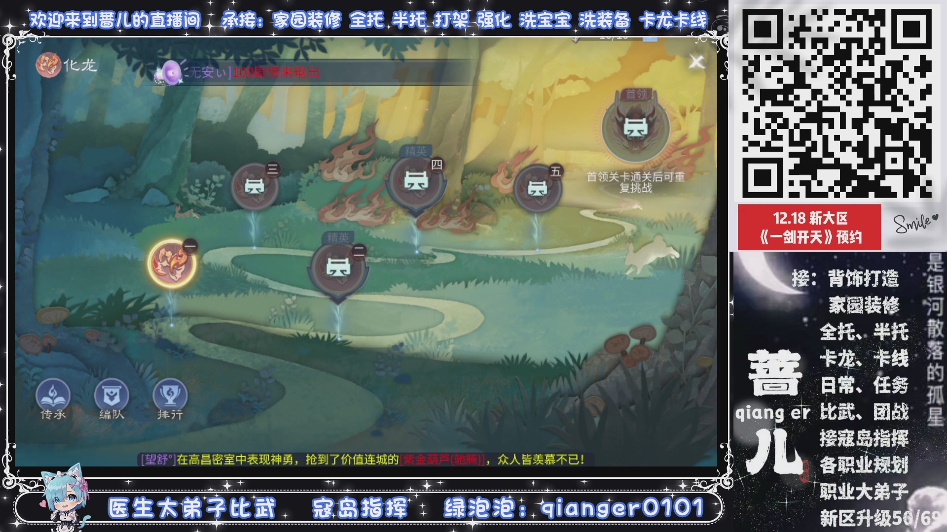 新小区接升级一天69，接托管打造，背饰