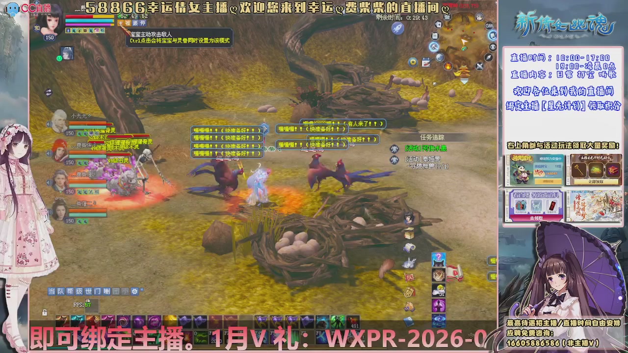 快来绑定我星光计划呀