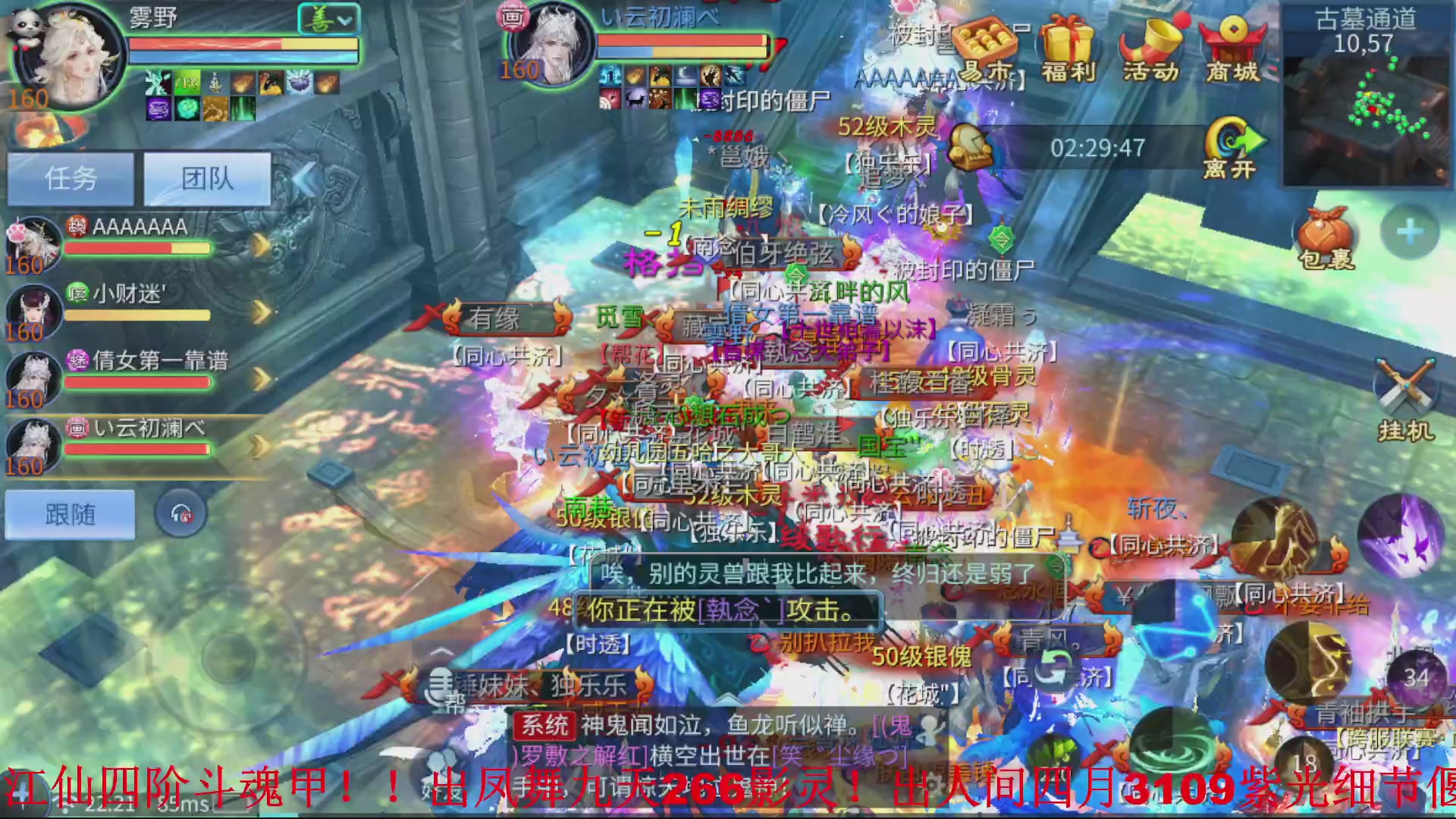 接全职业打造/接全职业托管/漠北/接新区