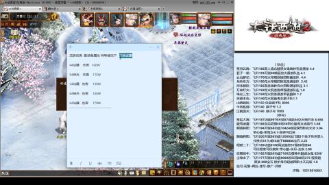 专业：估号-配装-找号-调抗-伤害-配队