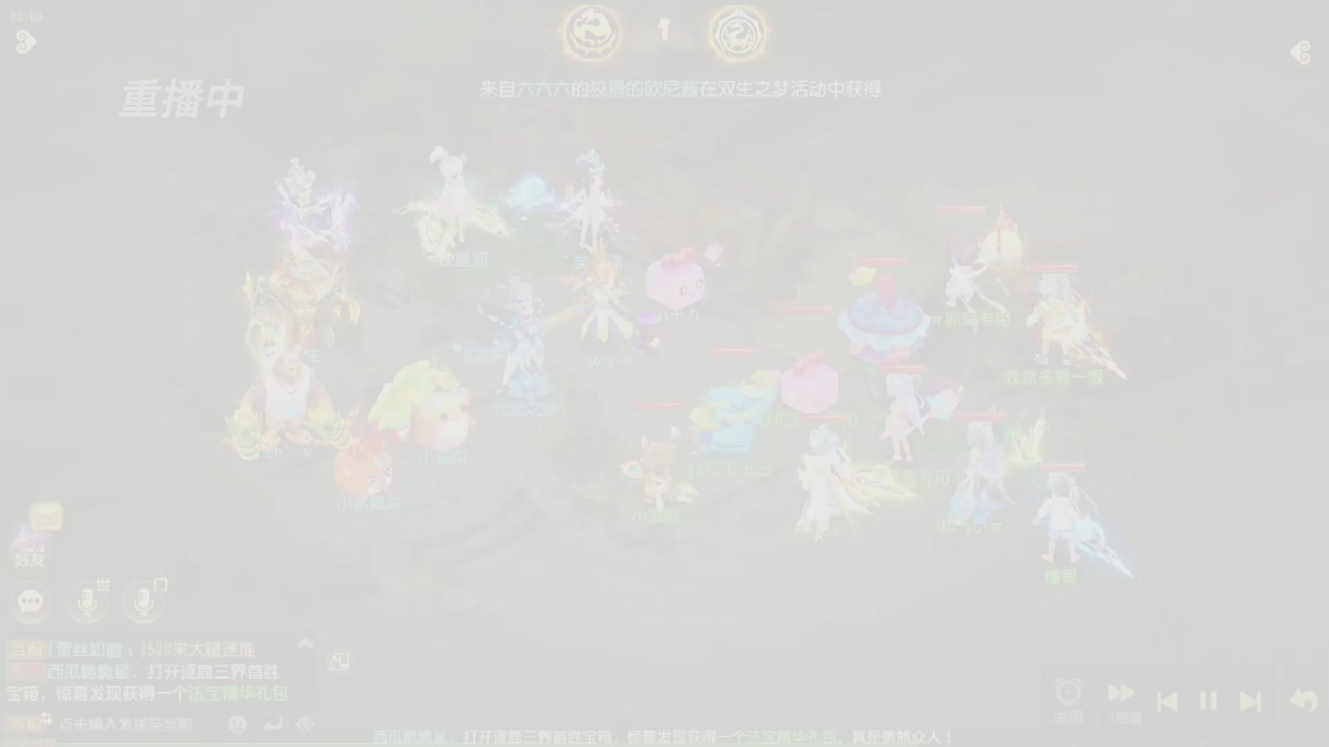 逐鹿三界帮派联赛