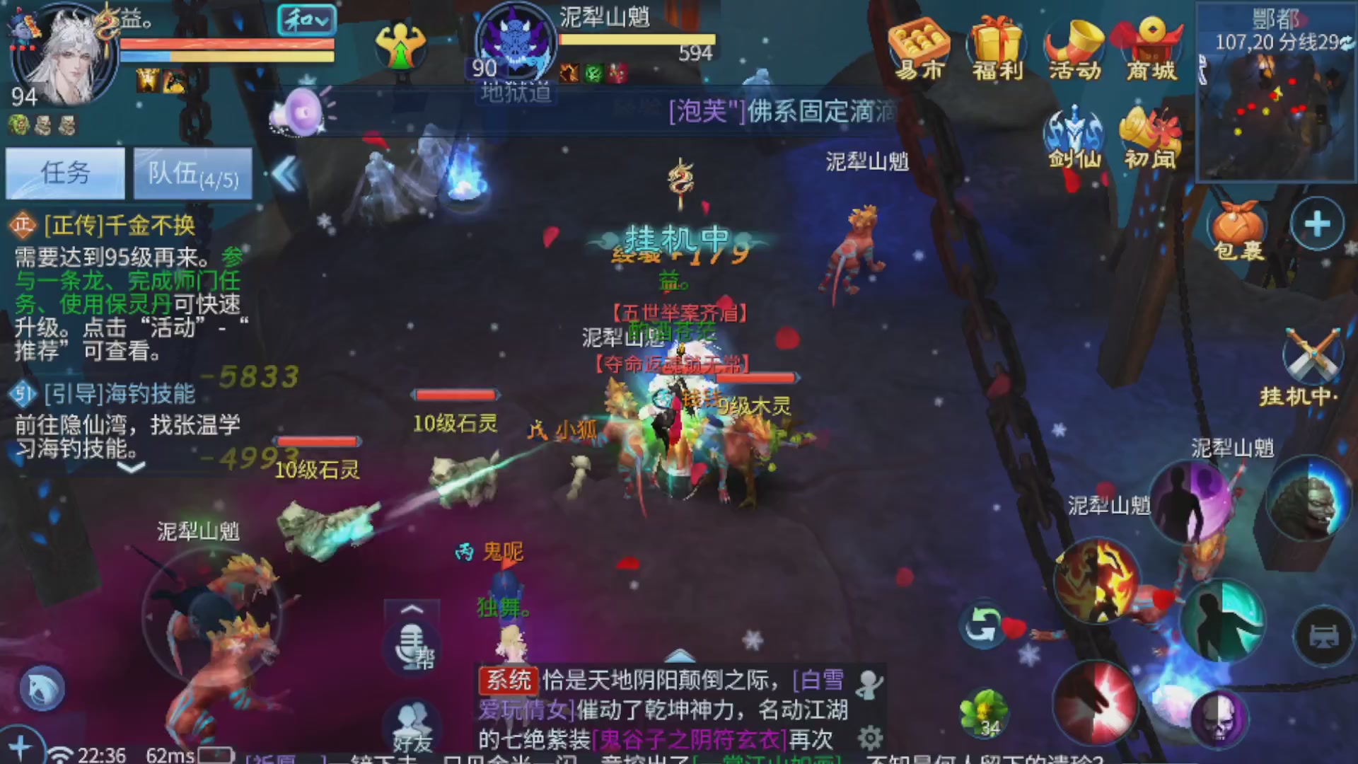 直播间可点歌，接托管，指挥，