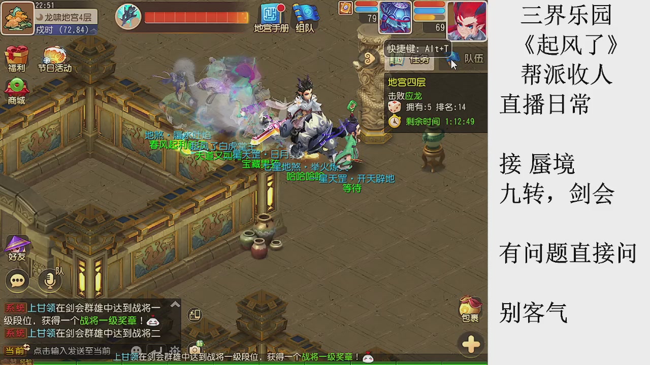 来来来，一起唠唠嗑