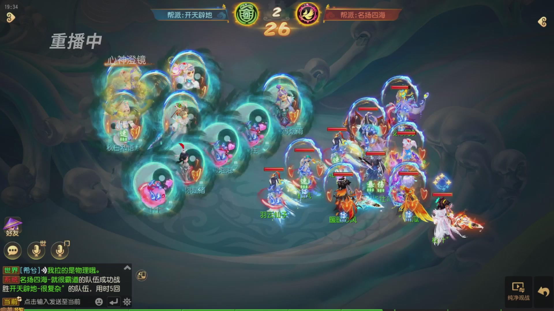 逐鹿三界帮派联赛