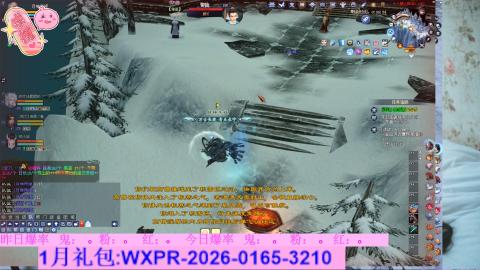 挖呀挖呀挖，粉鬼爆爆爆