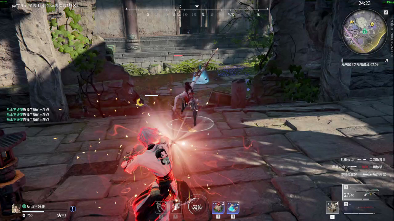 【永劫无间】【李寻欢-排位赛单排-精彩集锦-20260108-20-58-04】