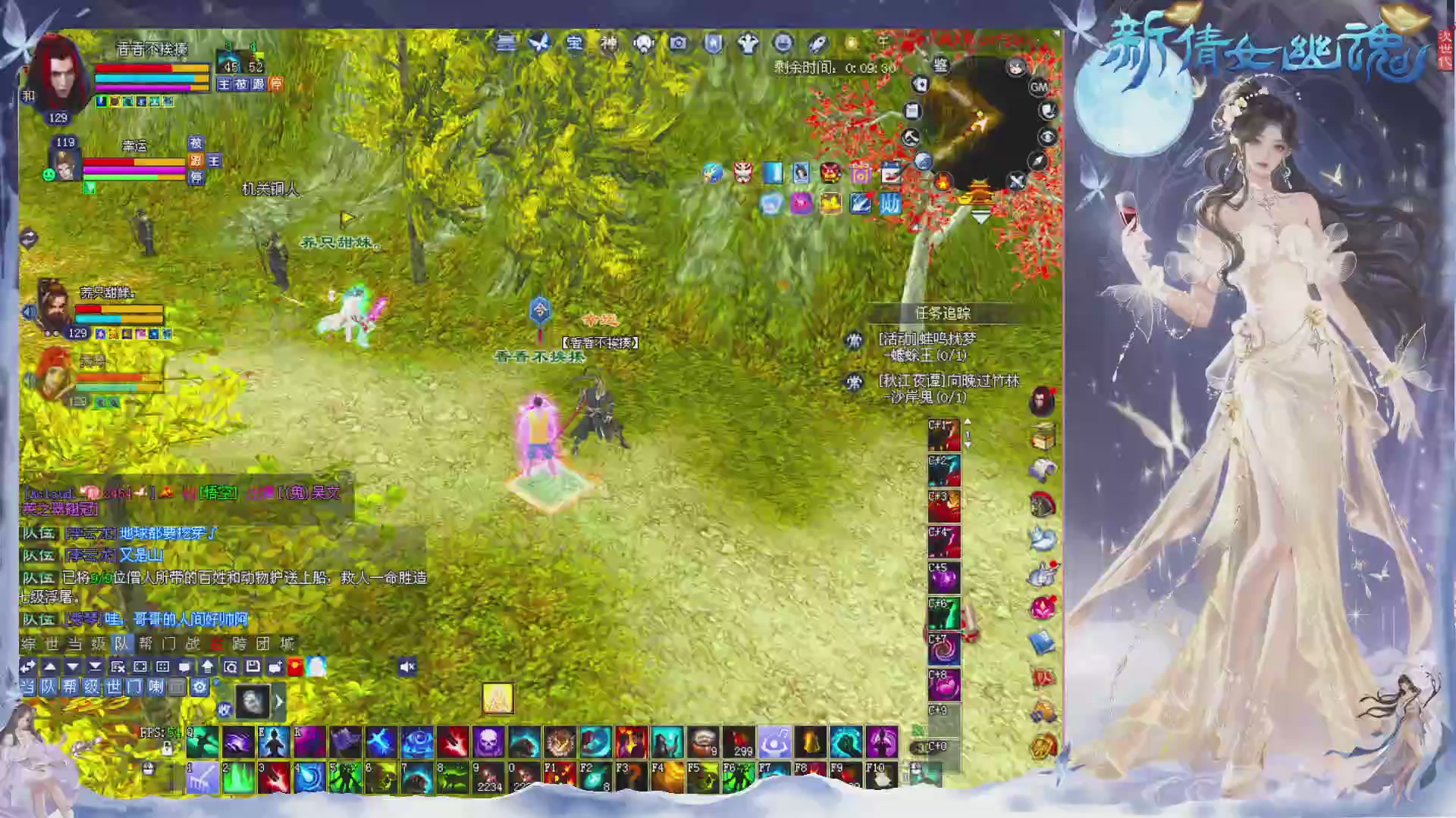 星光绑我 快来快来