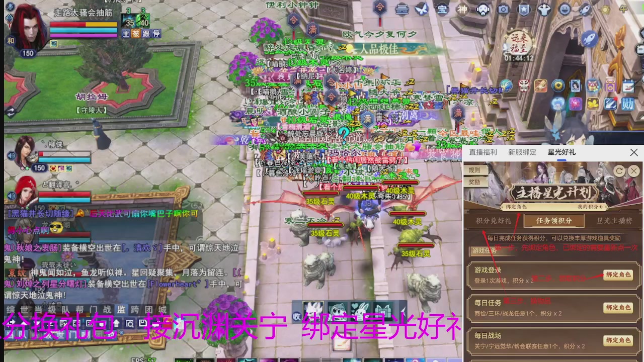 随缘互动，佛系