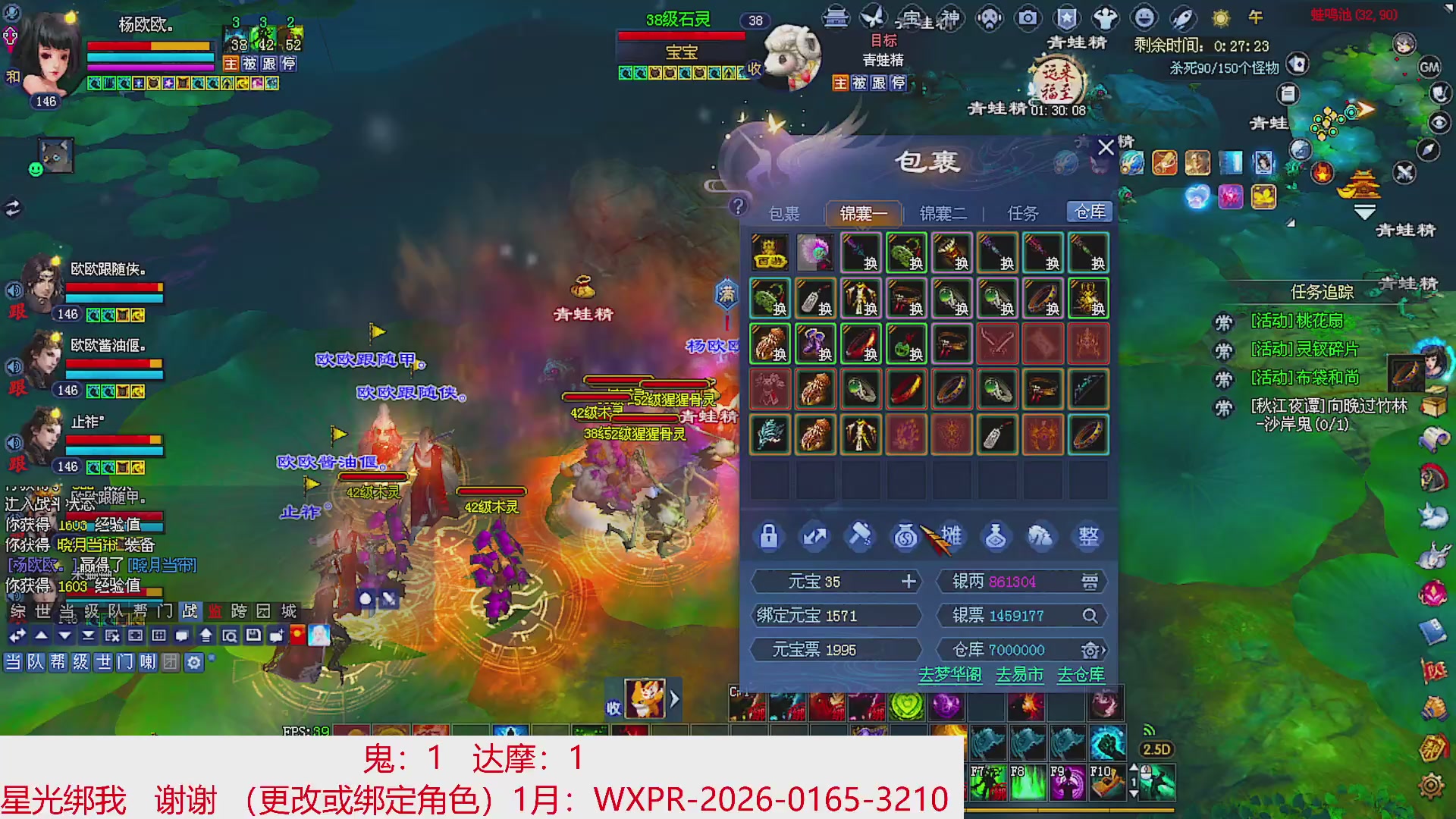 星光绑我 快来快来