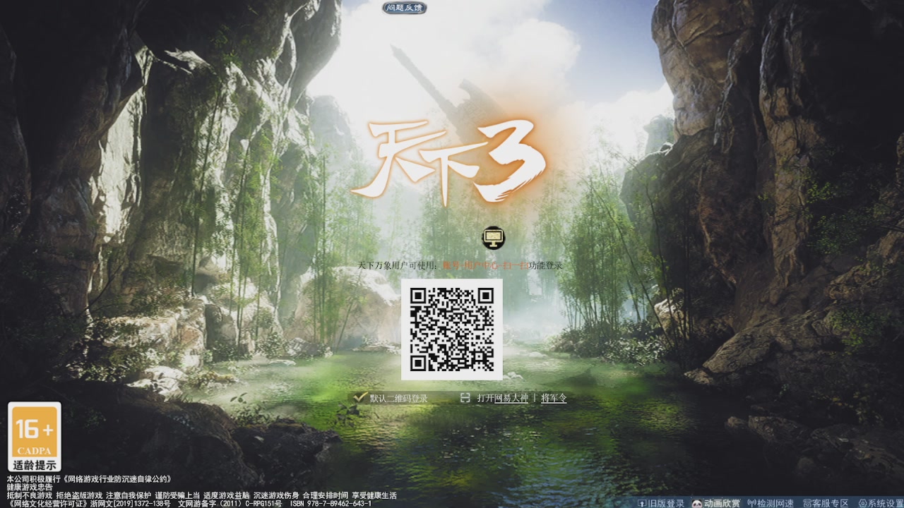 赛季服万人势力战