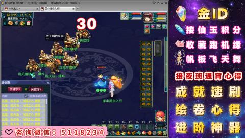 成就●心得●积分●进阶●神器●金ID