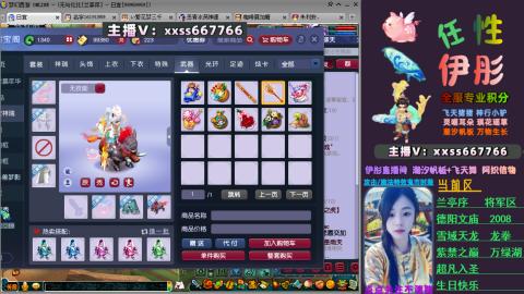 全服帮换帆板飞天舞小驴万物生长等积分