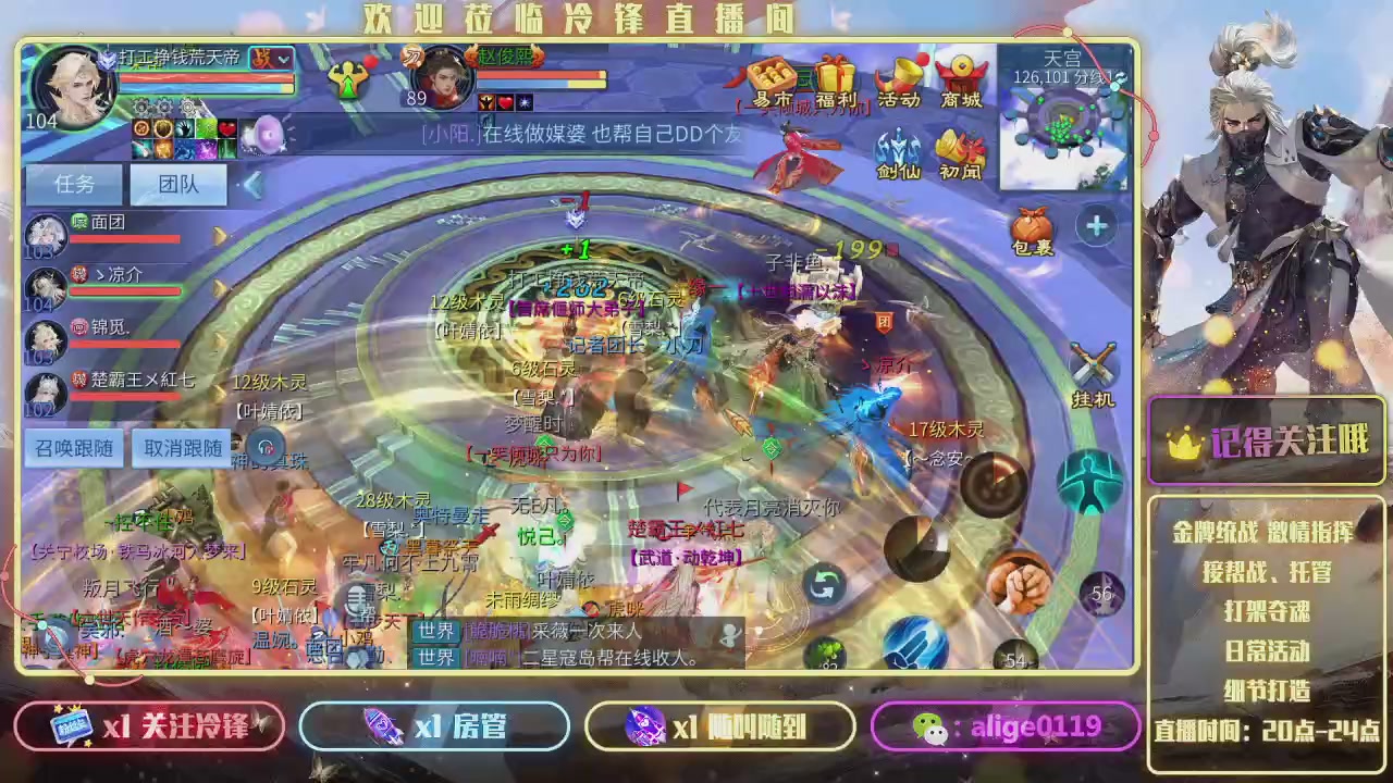 新大区  冲冲冲