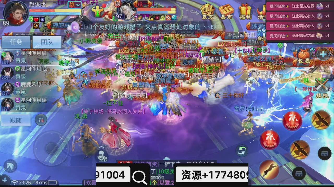 接托管-接资源-接升级打造