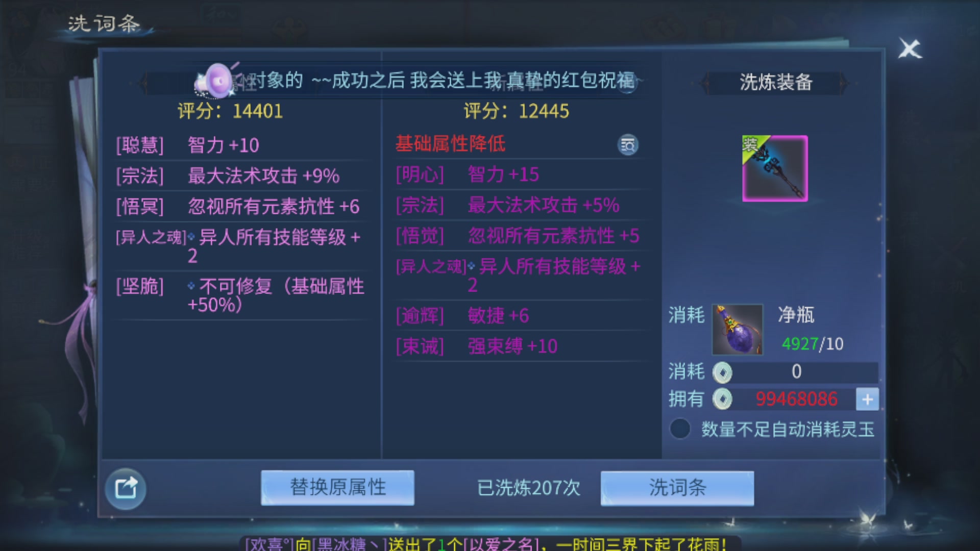 直播间可点歌，接托管，指挥，