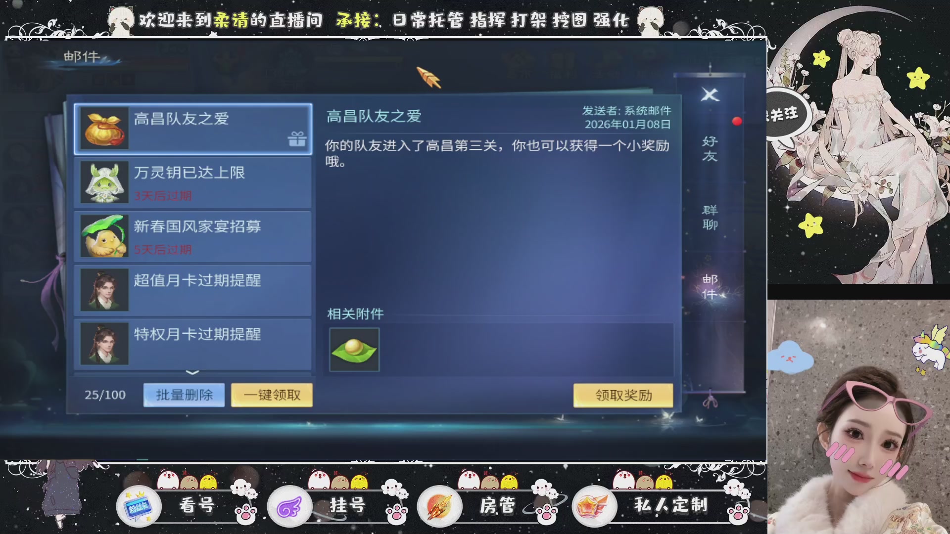 新大区预约.接升级.卡龙.