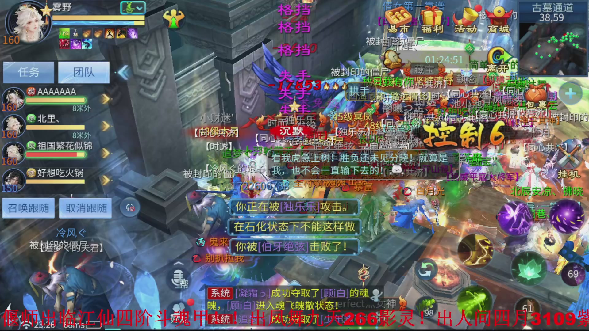 接全职业打造/接全职业托管/漠北/接新区