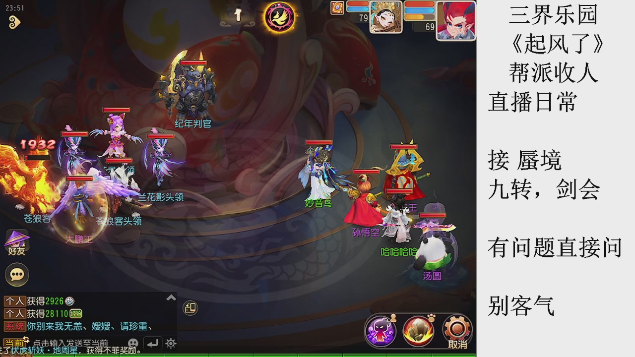 来来来，一起唠唠嗑