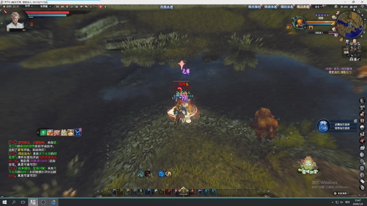 感觉全身无力，身体被掏空