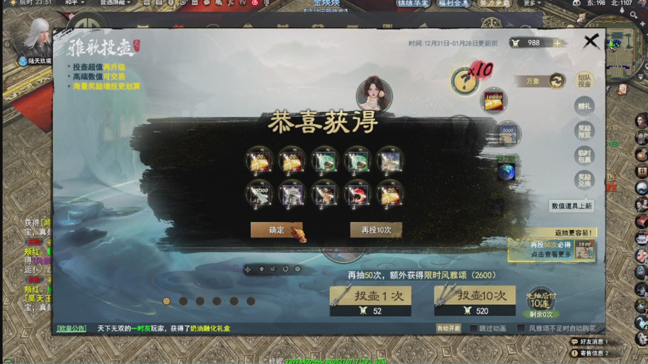 看号改号估价转职包所有