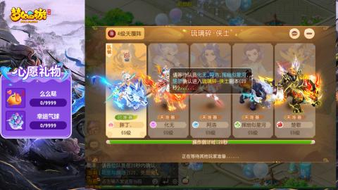 精锐菜鸡日常酱油九转托管