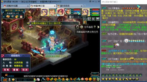 梦幻小百科-单开大唐车夫