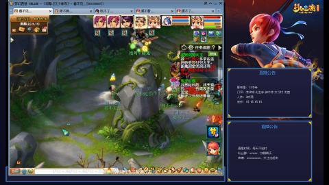 少林寺凌波3法难民日常